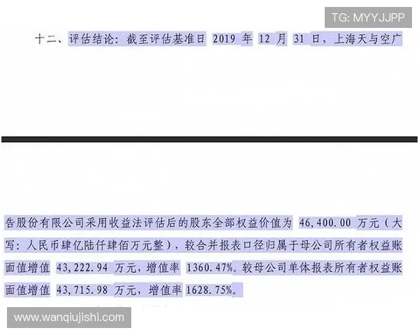 波胆倍投怎么玩避坑防骗平台对比评测
