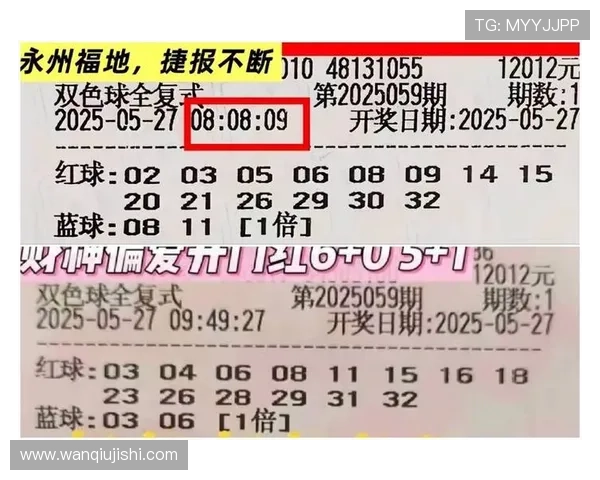 玩球通彩票数字高频玩法避坑极速提现 玩球通彩票数字高频玩法避坑极速提现